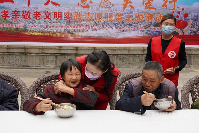 喜迎党的二十大｜三台县孝亲敬老