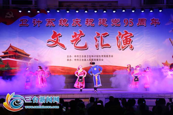 【图】庆七一谢党恩白衣天使展风
