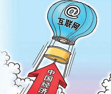 习近平作十九大报告 八次提到互联网