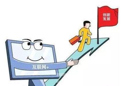 习近平作十九大报告 八次提到互联网