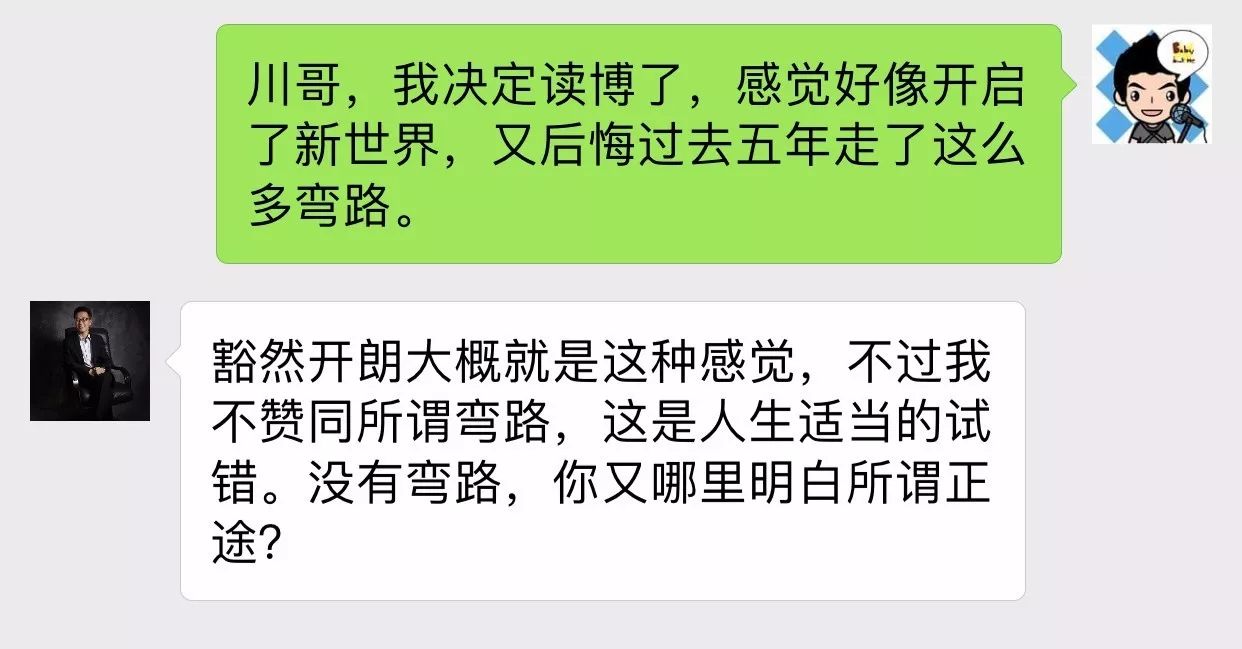 中国人的故事丨80后网红！他靠什么当选十九大代表？