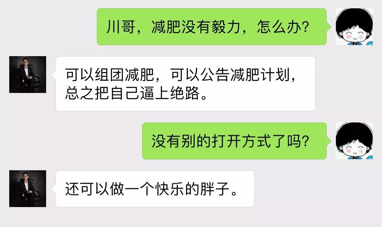 中国人的故事丨80后网红！他靠什么当选十九大代表？