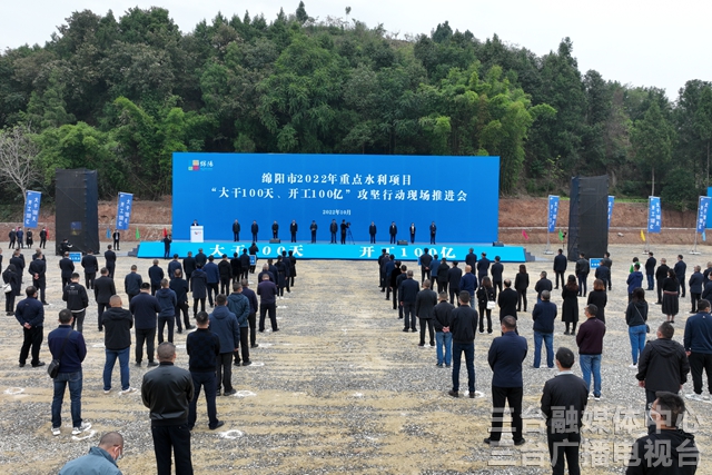 决战四季度大干一百天㉔|全市水