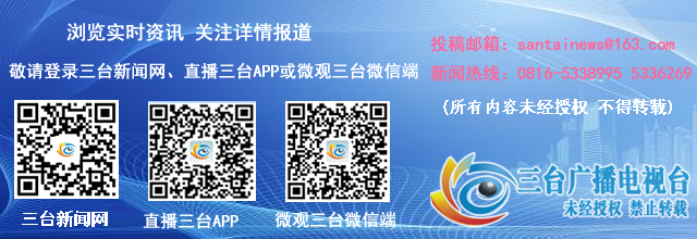 网站尾图.png